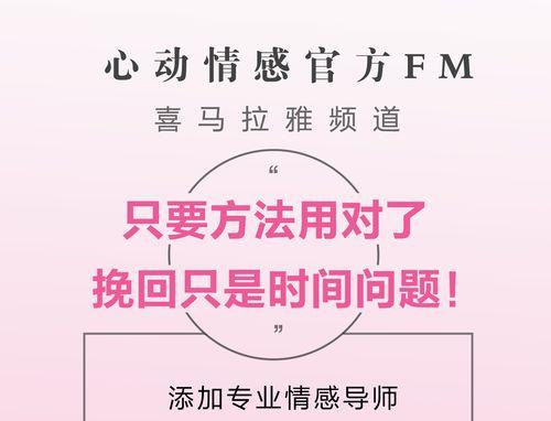 挽回爱情最好的办法你都学会了吗？如何有效修复破裂的感情？  第3张