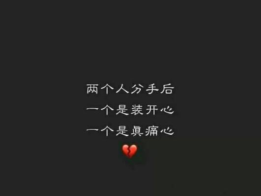 如何挽回已有新欢的前男友？挽回过程中常见的问题有哪些？  第1张