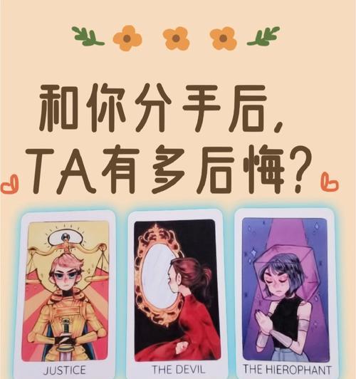 如何正确挽回分手的感情？清醒面对挽回的常见问题？  第1张