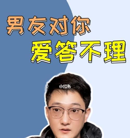 如何用正确的话语挽回分手的男朋友？挽回爱情的秘诀是什么？  第2张