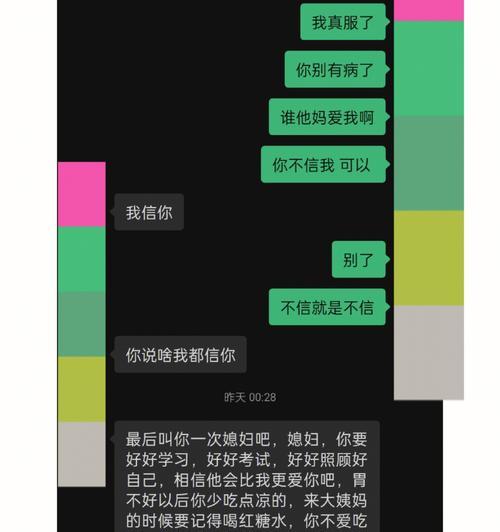 如何写一封有效的挽回分手男友的信？挽回男友信件的常见问题解答？  第3张