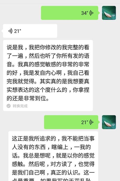 如何写一封有效的挽回分手男友的信？挽回男友信件的常见问题解答？  第2张