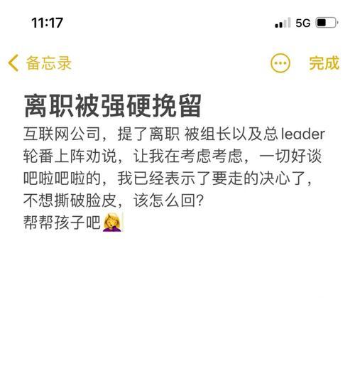 如何通过短信技巧挽回分手的女友？  第3张
