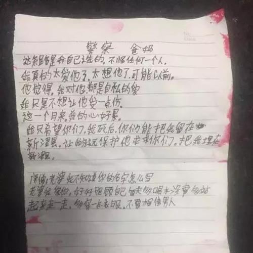 如何写一封能挽回分手女友的感人信？信中应包含哪些元素？  第2张