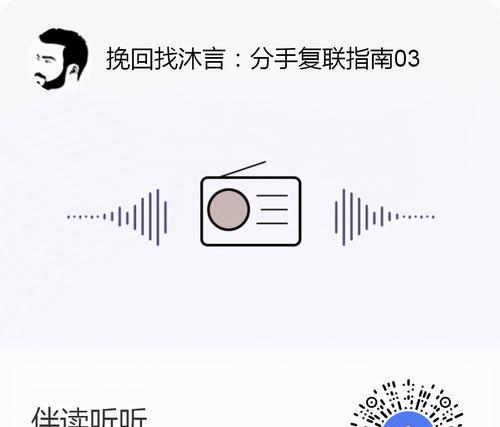 挽回复联详细攻略你学会了吗？如何有效提升回复率？  第2张