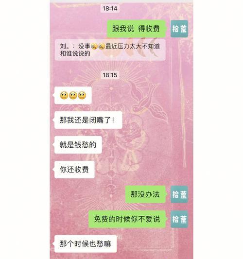 挽回复联详细攻略你学会了吗？如何有效提升回复率？  第3张