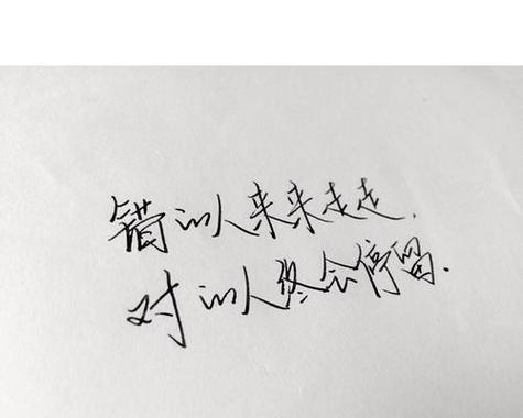 挽回感情的句子有哪些？如何用言语修复破裂的关系？  第2张