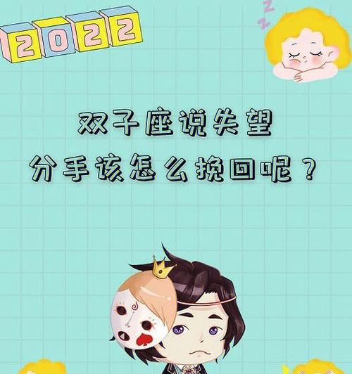 如何在对方冷漠时挽回前任？死灰复燃的妙招是什么？  第2张