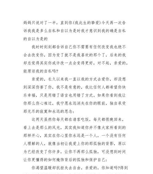 如何挽回坚决分手的女友？有效方法有哪些？  第2张