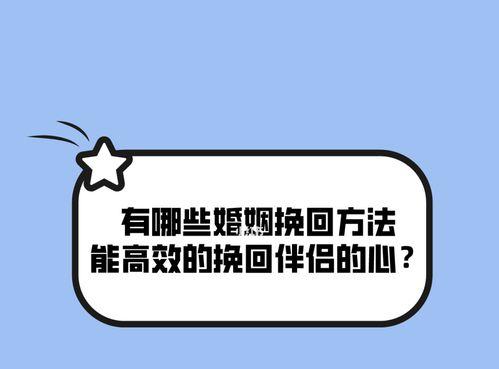 如何挽回决心分手的女朋友？掌握这些高效方法能成功吗？  第2张