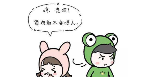 如何用最感动的道歉话挽回老婆的心？  第2张