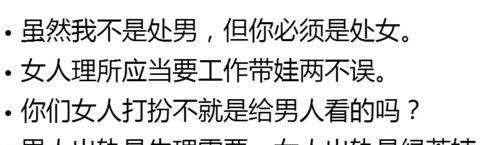 挽回理智分手的女友时，哪些错误做法应该避免？  第1张