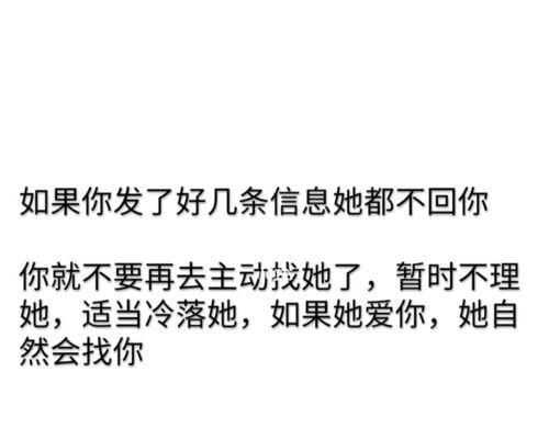 挽回男朋友的方法教你如何让他回心转意？有效策略有哪些？  第1张