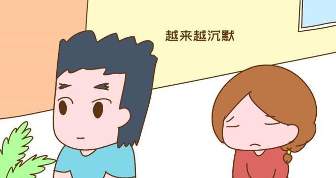 如何度过复合后的冷淡期？挽回男友后感情变冷淡怎么办？  第2张
