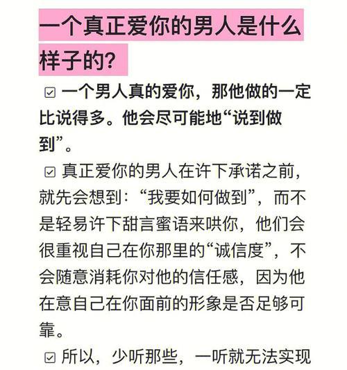 挽回男友爱情秘籍：做到这三点能否挽回你的前男友？  第1张