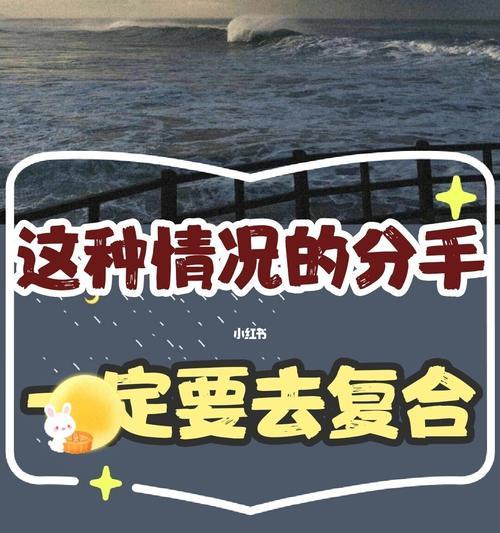 挽回男友的方式这样做真的有效吗？如何顺利挽回男友的心？  第2张