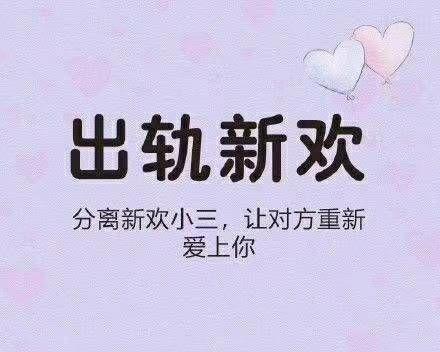 如何通过复联短信挽回男友？建立内心联系的正确步骤是什么？  第1张