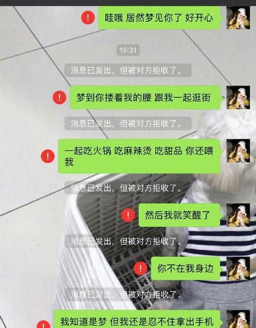 如何挽回男友？关系长久稳定的关键点是什么？  第3张