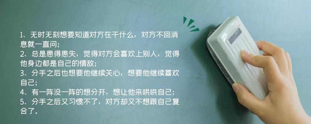 如何在不纠缠的情况下挽回男友？高姿态挽回的正确方法是什么？  第2张