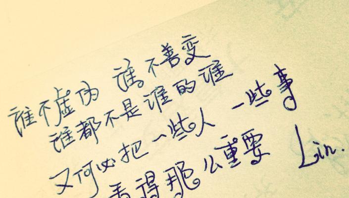 如何用暖心的话语挽回女朋友的心？挽回爱情的秘诀是什么？  第2张