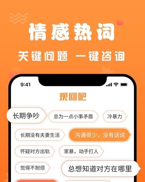 如何写一份有效的挽回女友保证书？常见问题有哪些？  第1张