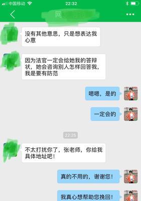 挽回女友策略教你如何有效挽回前女友？有哪些步骤和技巧？  第1张