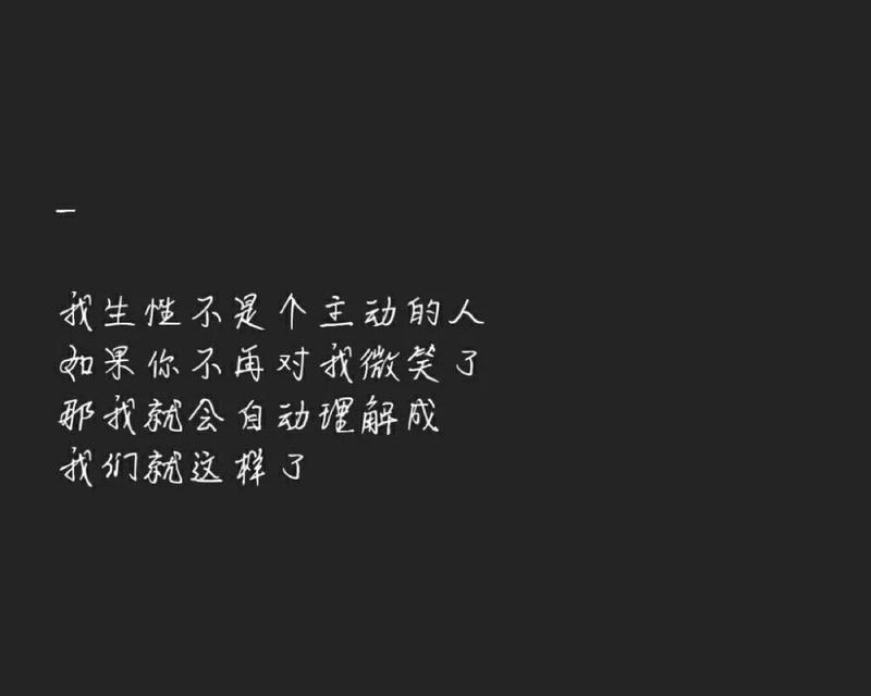 如何用感动情话挽回女友？挽回女友时最有效的感动情话有哪些？  第1张
