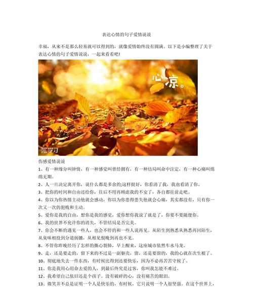 挽回女友的话感人的话教你如何抓住她的心？有效沟通技巧有哪些？  第3张