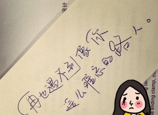 挽回女友的心的话语如何说？教你打动她的有效方法是什么？  第1张