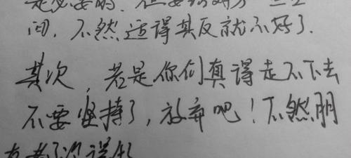 挽回女友的语句怎么用？这些挽回女友的话你学会了吗？  第3张