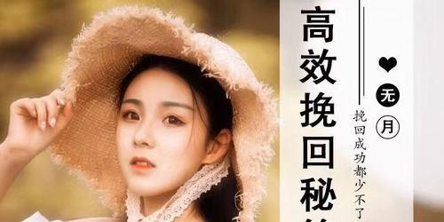 挽回女友的最好方法是什么？挽回女朋友有哪些有效策略？  第1张