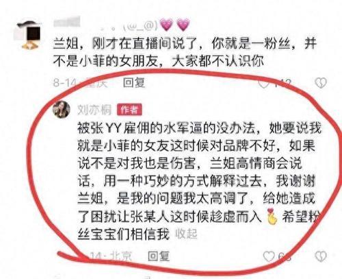 如何用真情告白挽回女友的心？常见问题有哪些？  第2张