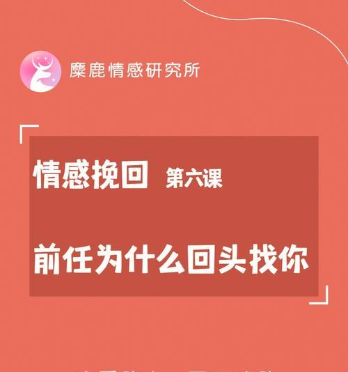 如何挽回前女友的心？挽回前女友的有效方法有哪些？  第1张