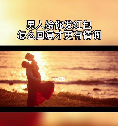 如何挽回前女友的心？挽回前女友的有效方法有哪些？  第2张