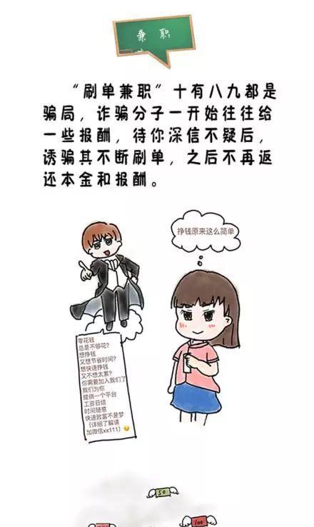 挽回前女友被拒绝时如何调整心情？这些招数真的有效吗？  第2张