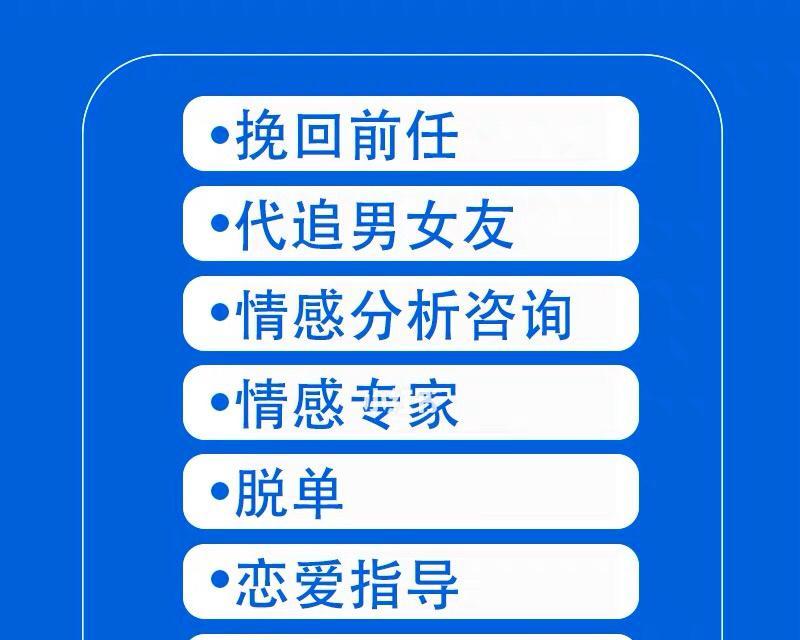 挽回前女友成功概率是多少？如何提高挽回几率？  第2张