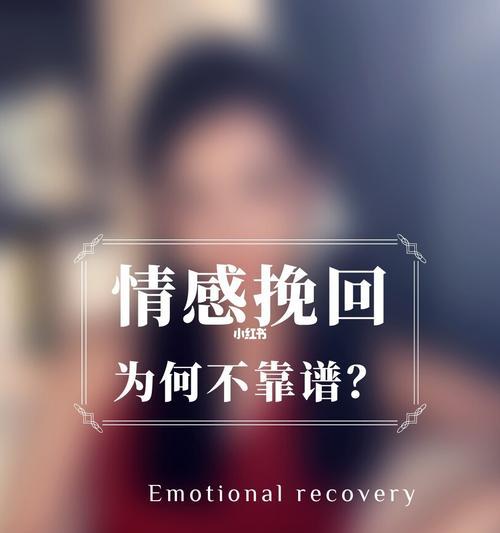 如何用短信感动前女友的心？挽回爱情的短信技巧有哪些？  第2张