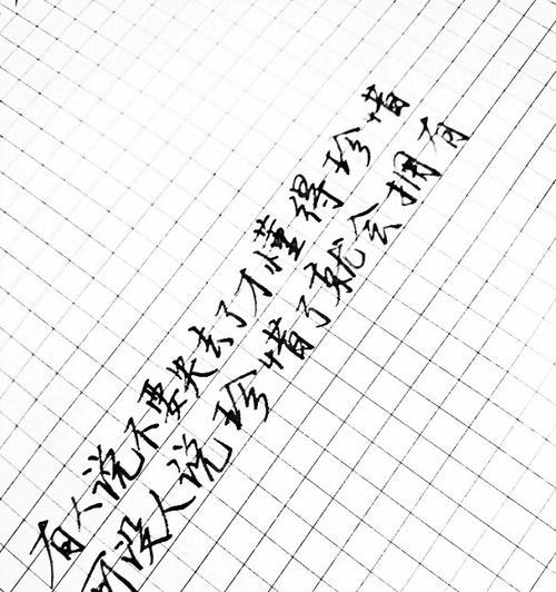 如何用告白语句挽回前女友的心？有效的话语有哪些？  第2张