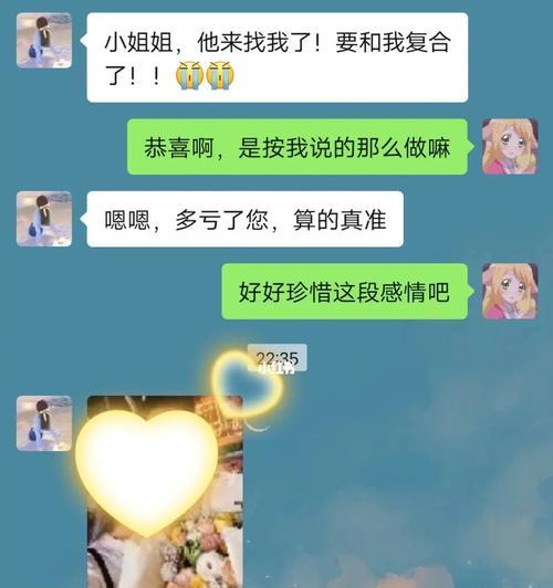 挽回前女友的正确做法是什么？感情如何和好如初？  第1张