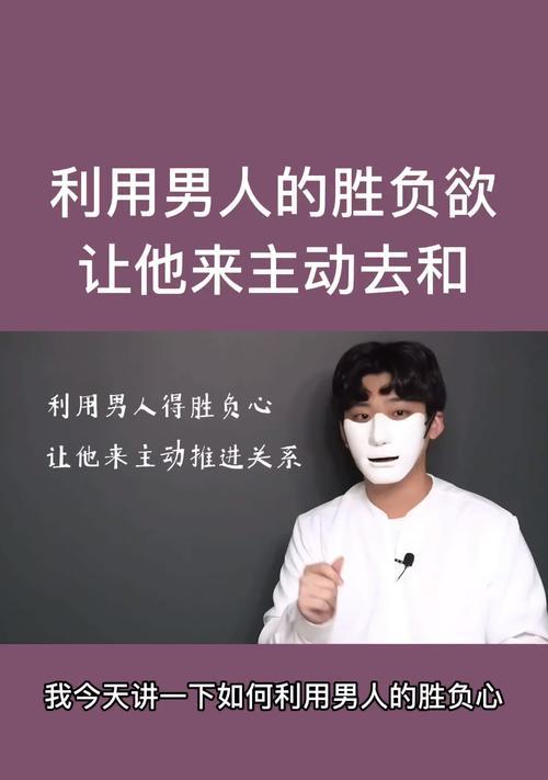 挽回时女的可以主动吗？如何正确采取主动行动？  第2张