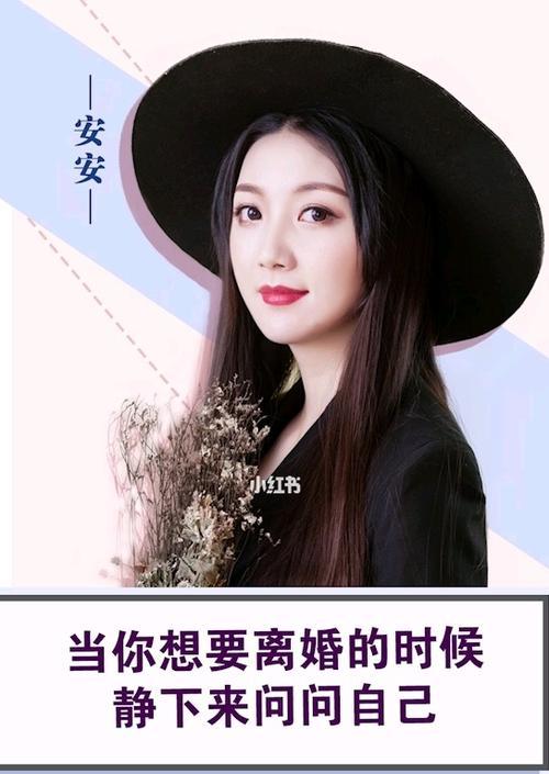 如何挽回死心女友？提升挽回成功率的策略有哪些？  第2张