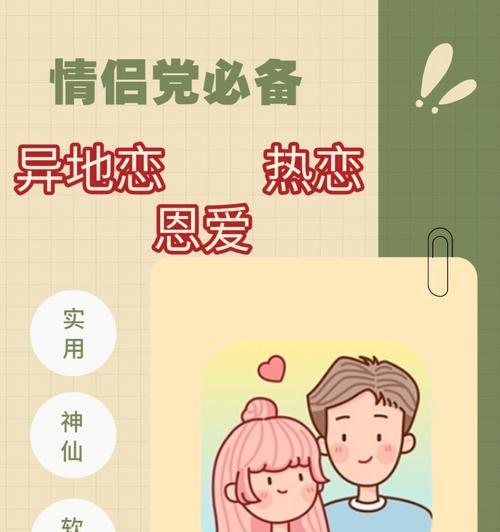 如何挽回异地恋女友？这几招帮你重新赢回恋人的心？  第2张