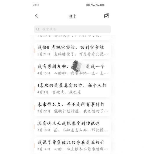 如何用话语挽回分手的女朋友？感动她心的秘诀是什么？  第1张