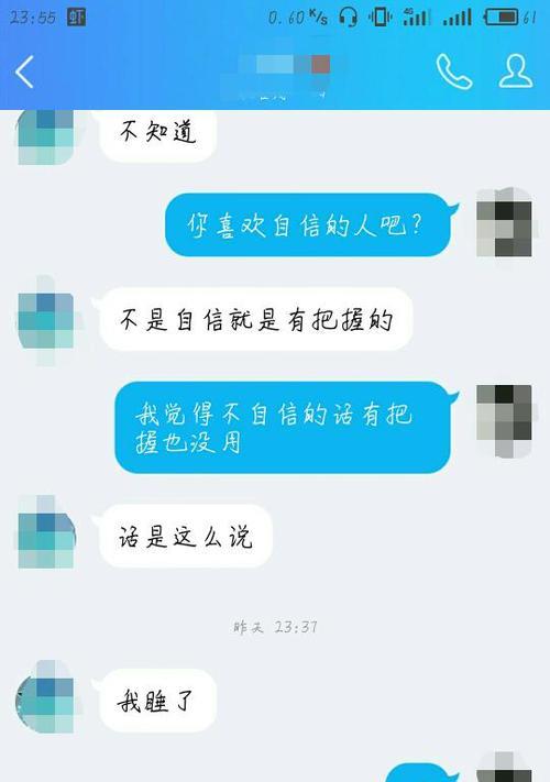 如何用话语挽回分手的女朋友？感动她心的秘诀是什么？  第3张