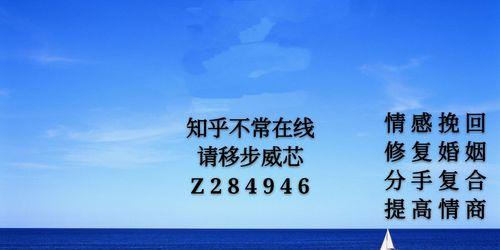 如何用正确的话术挽回男友的心？挽回男友的策略有哪些？  第1张