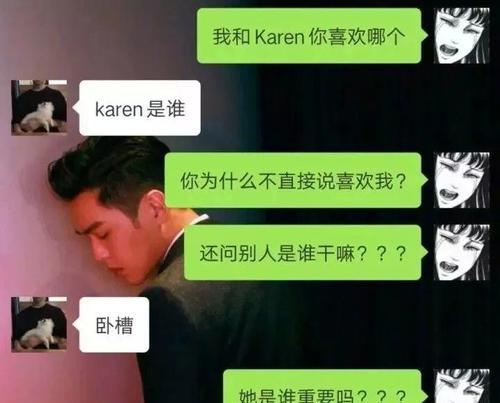 如何使用挽留男朋友的套路？这些快速有效的挽回方法你都知道吗？  第2张