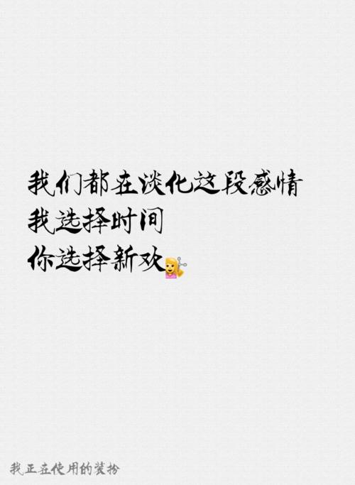 如何用情话挽回女友的心？这些话术你必须知道！  第3张