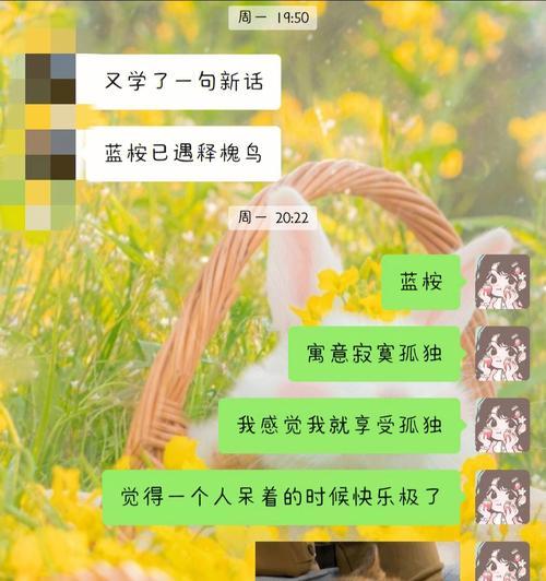如何用挽留前男友的句子抓住他的心？有效方法是什么？  第2张