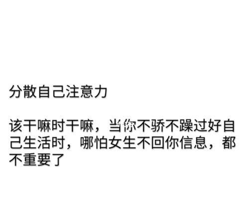 如何挽回一个死心的女朋友？教你让她回心转意的秘诀是什么？  第1张