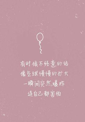 如何用感动的情话挽留分手后的感情？复合的可能性有多大？  第1张